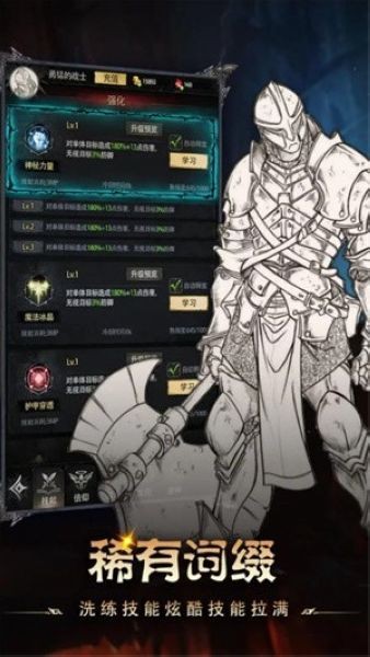 铁血守卫传奇手游 手机版v5.0.0